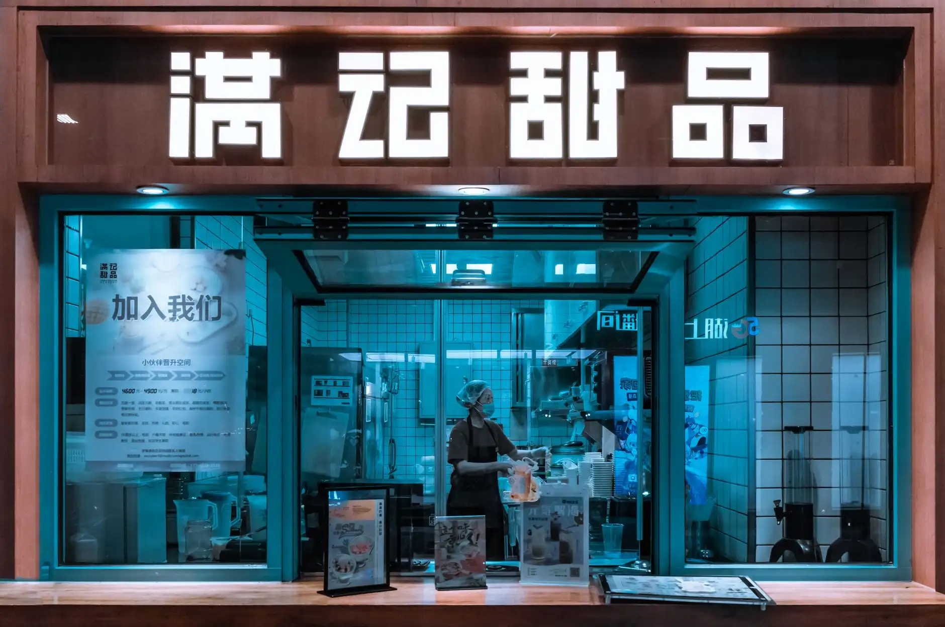 上海神钛质量追溯软件在制造企业中的实施要点